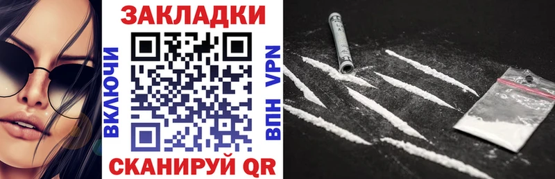 Что такое Юрьев-Польский МДМА  КЕТАМИН  МЕФ  Канабис  COCAIN 