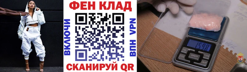 где продают наркотики Юрьев-Польский блэк спрут как войти АМФЕТАМИН VHQ