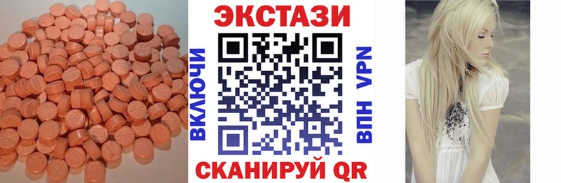 Ecstasy MDMA  Юрьев-Польский 