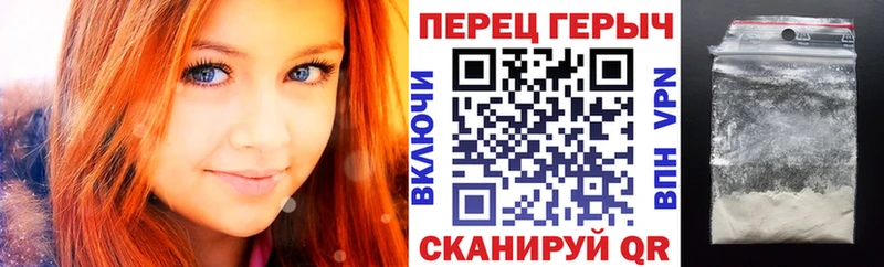 Героин герыч  купить  сайты  Юрьев-Польский 