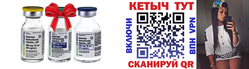 КЕТАМИН ketamine Юрьев-Польский