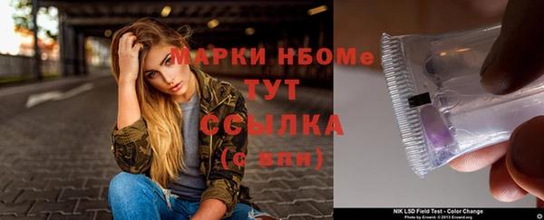 mdpv Куйбышев