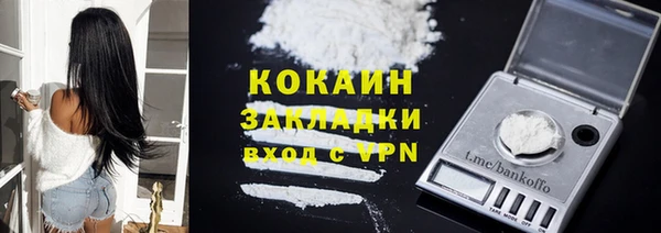 бутират Алексин