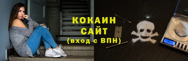 бутират Алексин