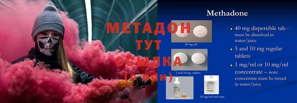 MESCALINE Алексеевка