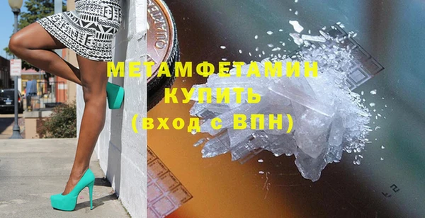 mdpv Куйбышев