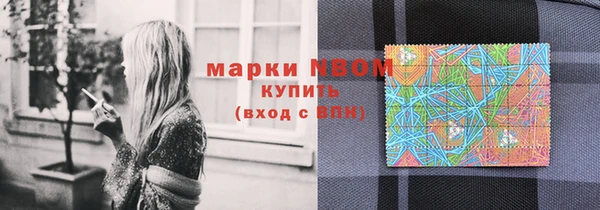 MESCALINE Алексеевка