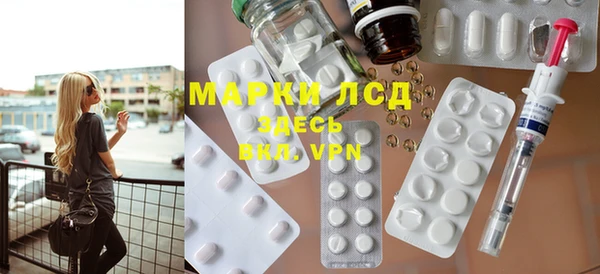MESCALINE Алексеевка