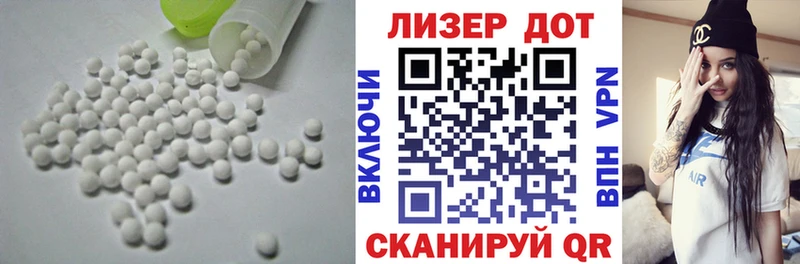 LSD-25 экстази ecstasy  Юрьев-Польский 
