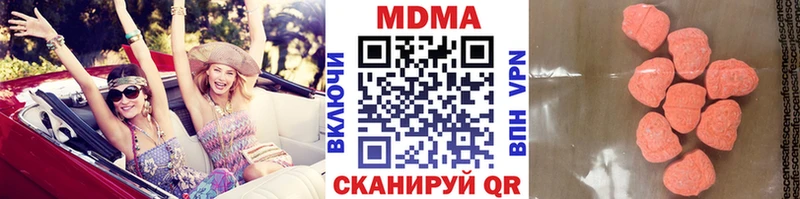сколько стоит  Юрьев-Польский  MDMA crystal 