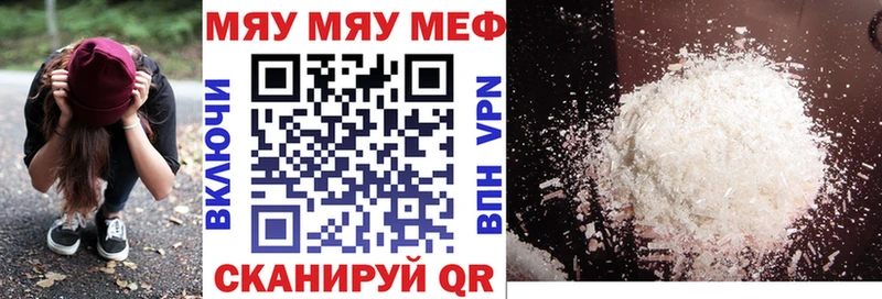 МЯУ-МЯУ VHQ  магазин    Юрьев-Польский 