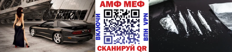 что такое   Юрьев-Польский  Метамфетамин витя 