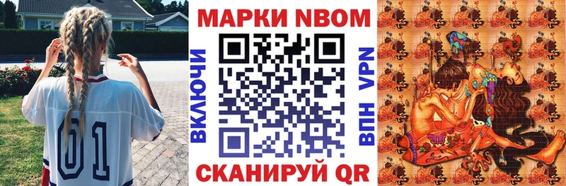 Марки N-bome 1,8мг  кракен tor  Юрьев-Польский  закладка 