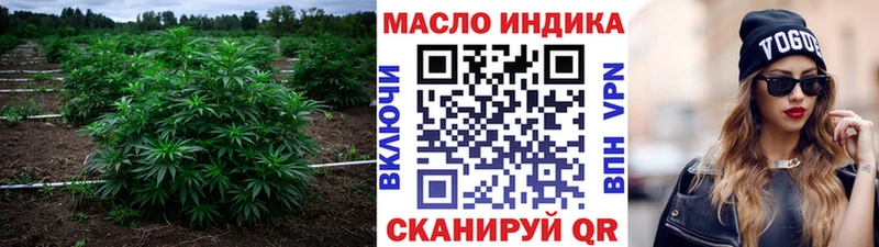 мега онион Юрьев-Польский Дистиллят ТГК Wax хочу