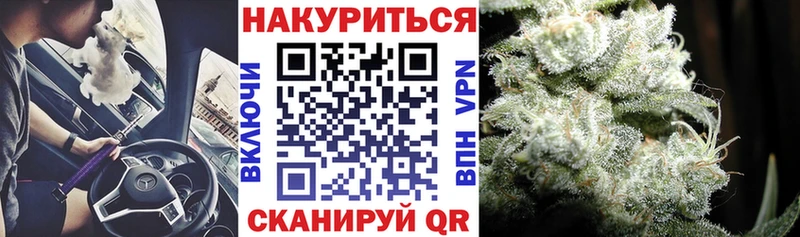 Каннабис VHQ Юрьев-Польский